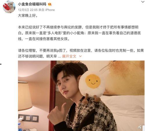 崔泽希爆料恋情视频,甜蜜互动引网友热议